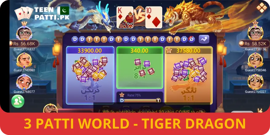 3 Patti World - Tiger Dragon APK download